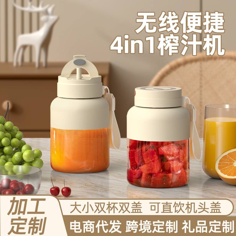 Electric juice maker, portable, large capacity, ice-crushing