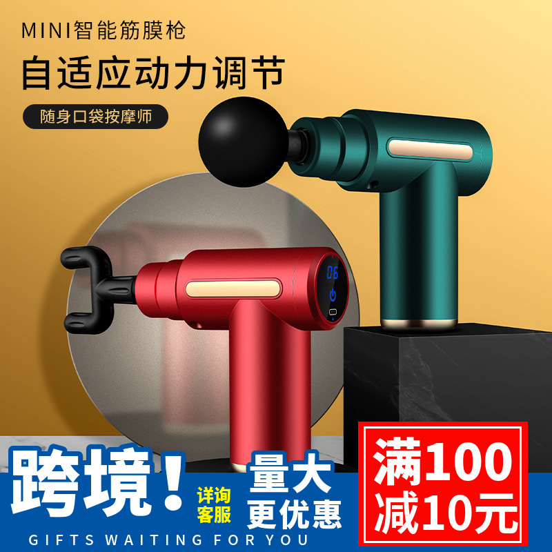 Cross-border Fascia Gun Home Muscle Relaxation Cervical Spine Massager Electric Silent Portable Full Body Massage Gun Mini