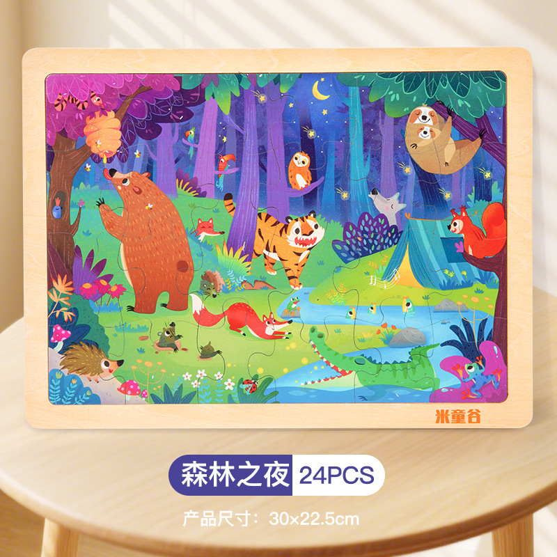 Wooden Flat Puzzle for Toddlers Ages 2-5 Educational Brain Development Toy - 11