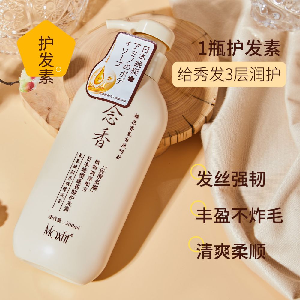 Meishifei Pflege- und Haarbehandlungsset Japanische Kirschblüte Duschgel mit Aminosäuren Haarspülung Shampoo für geschmeidiges Haar