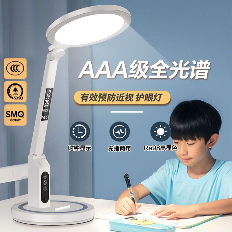 LED masa lambası çalışma göz koruyucu öğrenci özel okuma lambası yurt küçük masa lambası çalışma masası göz koruyucu çocuk yatak başı lambası