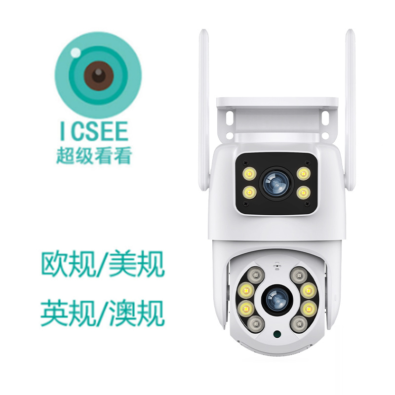 Xiongmai iCSee WiFi Camera, 6MP, Outdoor Binocular