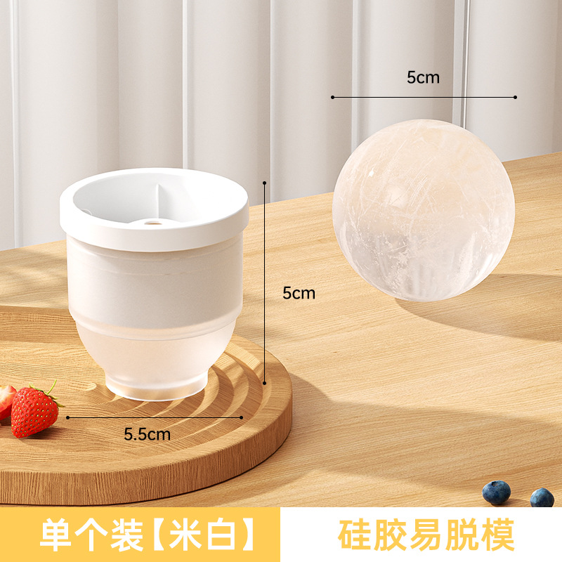 Whiskey round ice ball mold home-type food-grade ice cube maker apparatus quick-frozen round ball ice tray model wholesale - 9