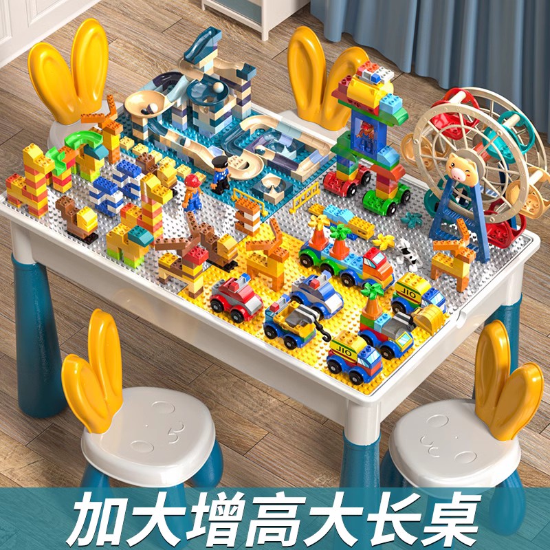 代发儿童大颗粒积木桌子多功能拼装益智玩具男女孩新年生日礼物6