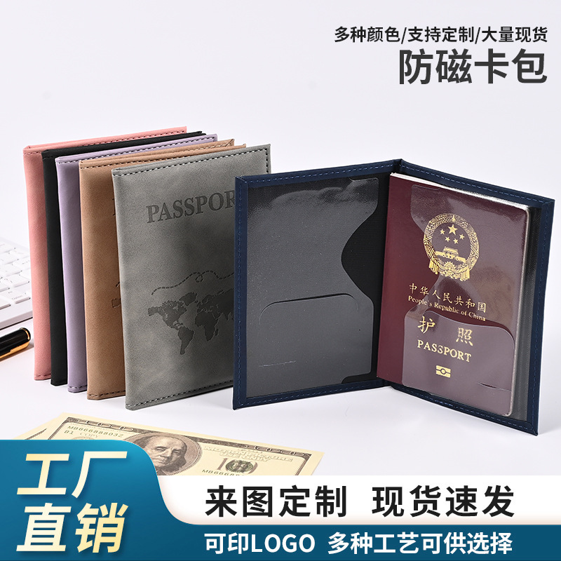 RFID passport wallet, PU leather, multifunctional - 1