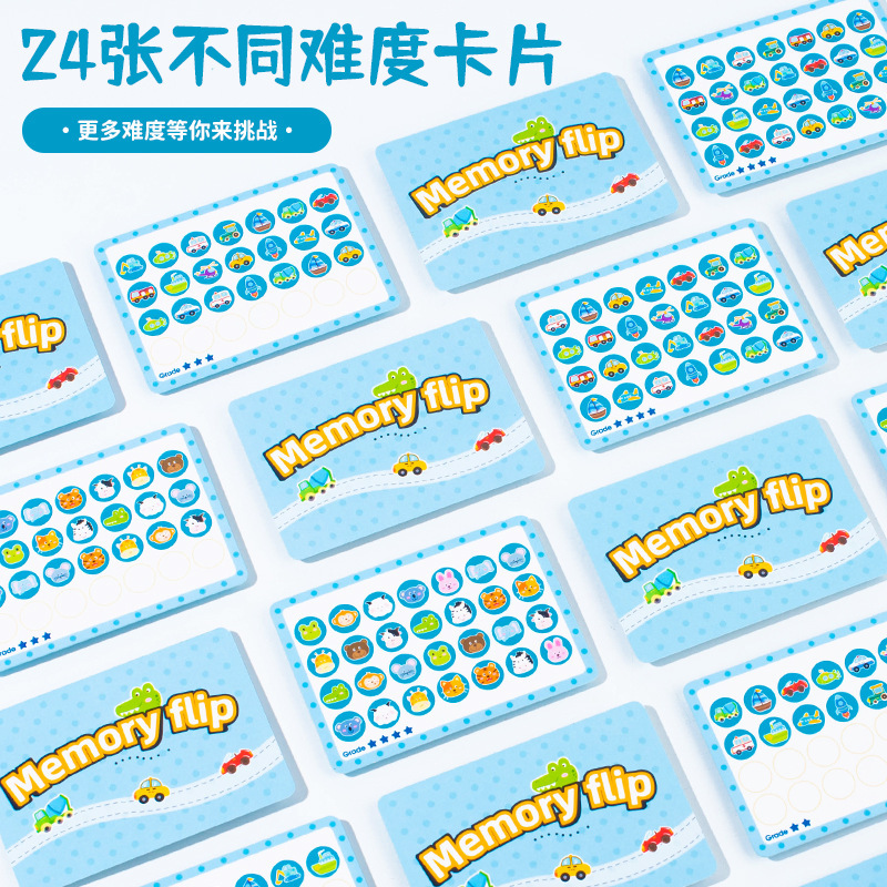 跨境新品木制儿童早教记忆翻翻棋游戏幼儿童蒙氏启蒙智力益智游戏