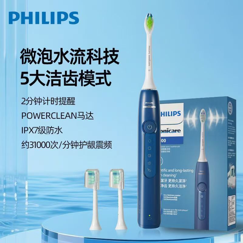 Philips Diamond 3 Serisi Elektrikli Diş Fırçası HX5181 Yetişkin Şarj Edilebilir Sonic Titreşim Yumuşak kıllı Diş Fırçası Çift Modeli - 1