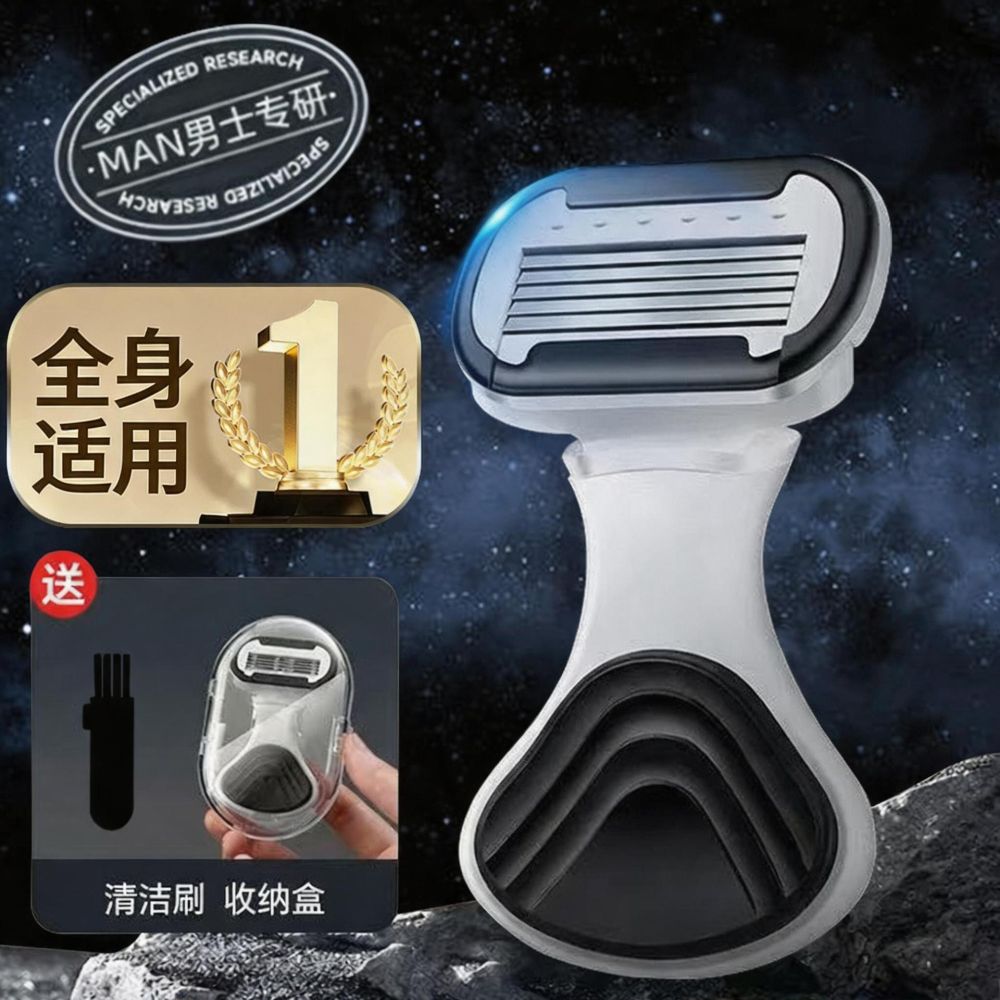 Men's intimate shaver pubic hair razor male epilator blade female underarm hair shaver leg hair removal tool small hair remover - 1