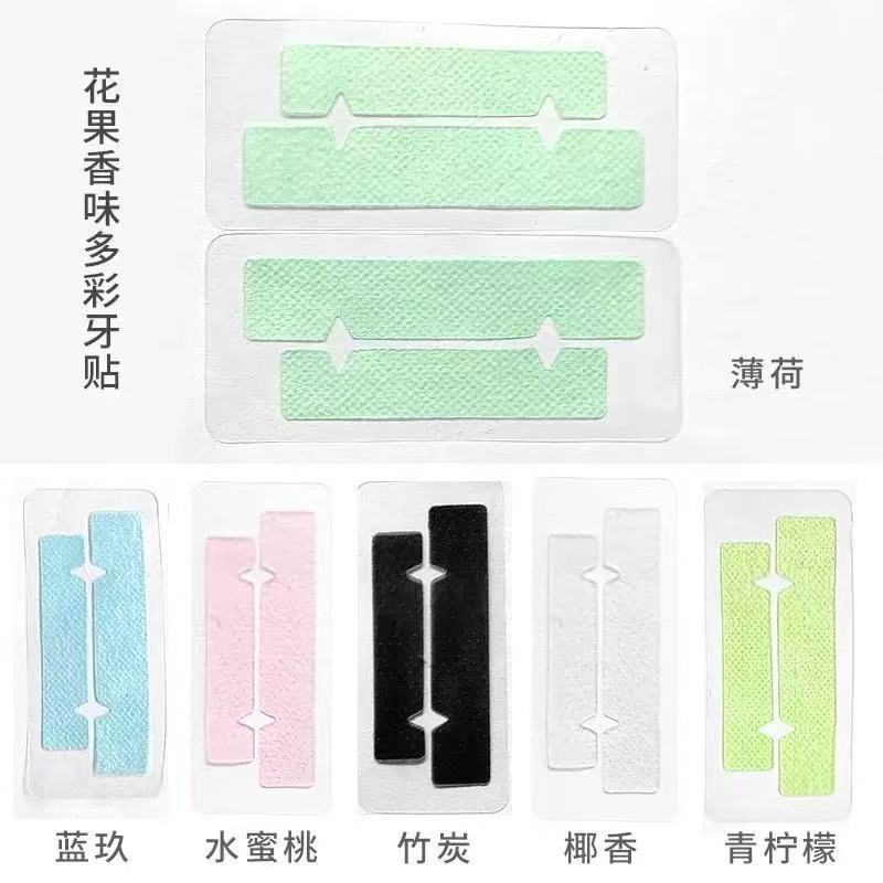 PAP Purple Teeth Whitening Strips, Removes Yellow Stains