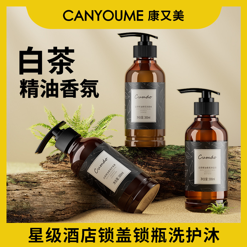 FFH Shampoo, Duschgel und Spülung Set mit Weißem Tee und Ätherischem Öl für Hotels - 1