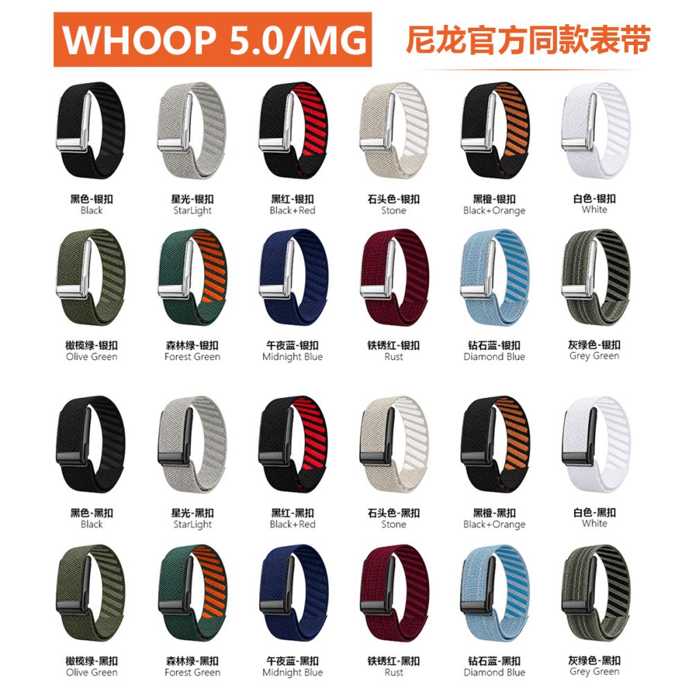 Nylon Replacement Band for WHOOP 5.0 MG ECG Smart Bracelet Official Style Strap WHOOP Watch Band Cross-Border