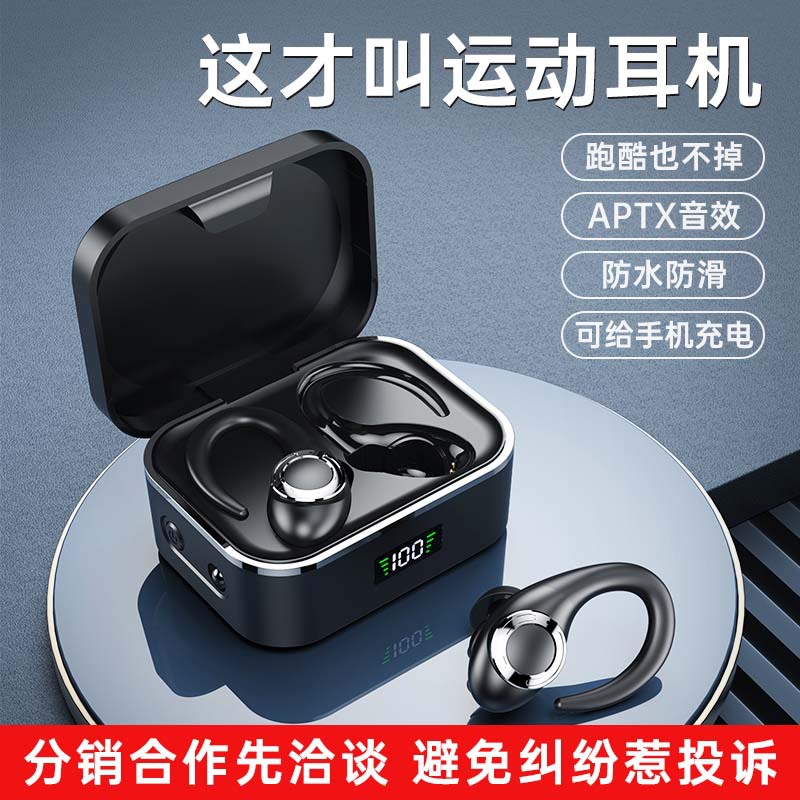 TWS-X9-1 Bluetooth Wireless Sports In-Ear Earphones
