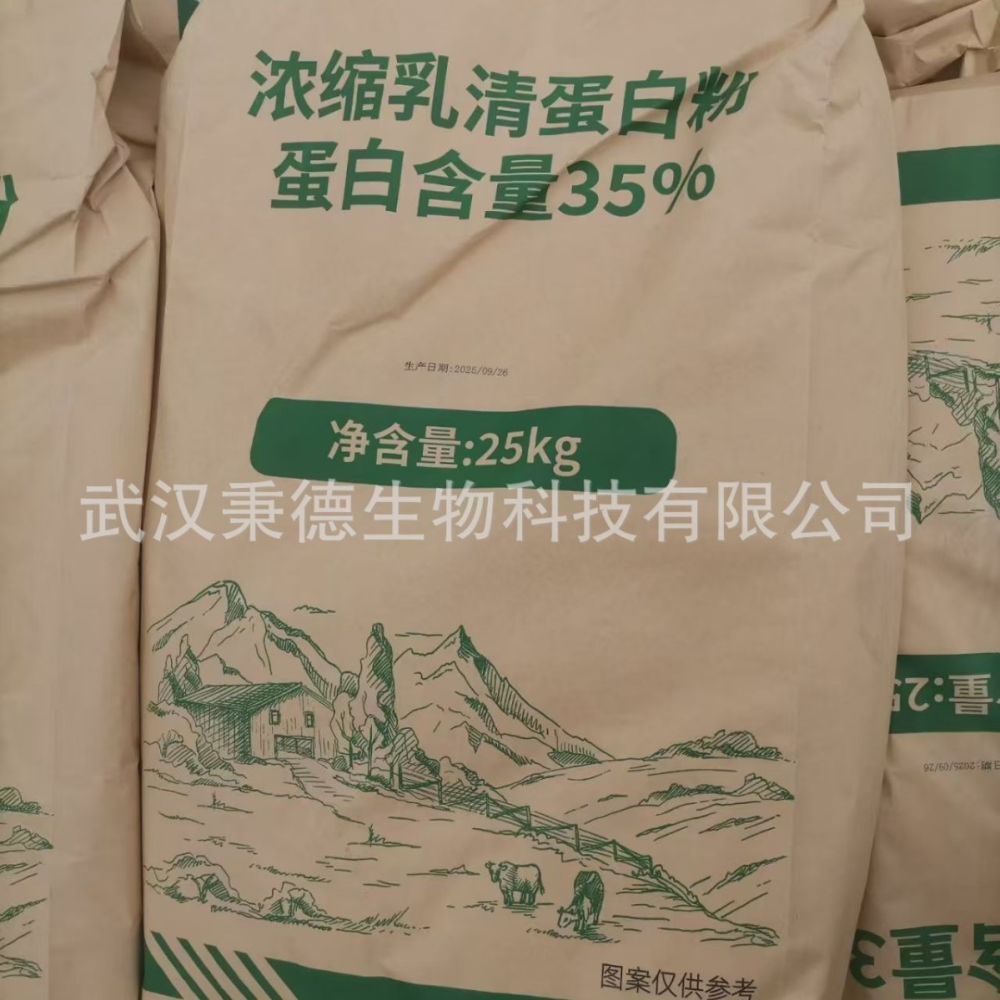 Whey Protein Powder 35%, Meal Replacement Powder