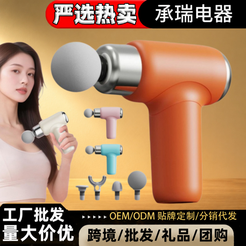 Mini-Massagepistole, professionell, multifunktional