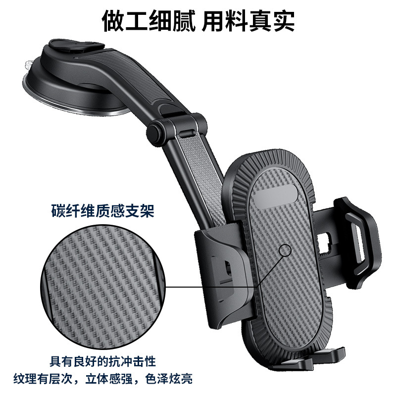 Carbon Fiber Pattern Car Phone Holder, Air Vent Mount