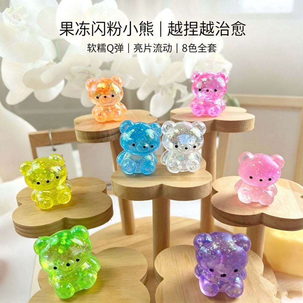 Iridescent Glitter Transparent Bear Squishy Fidget Toy Soft Cute Jelly Bear Stress Relief Toy