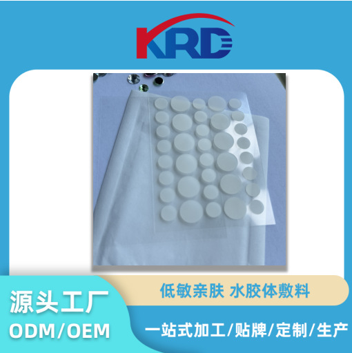经典款式普通36粒防水透明痘痘贴水胶体贴源头工厂可加精油可定