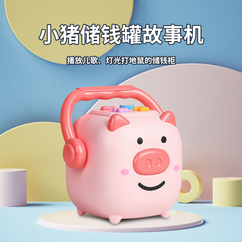 Children's toys gifts sound and light gifts play house toys wholesale educational creative parent-child cartoons