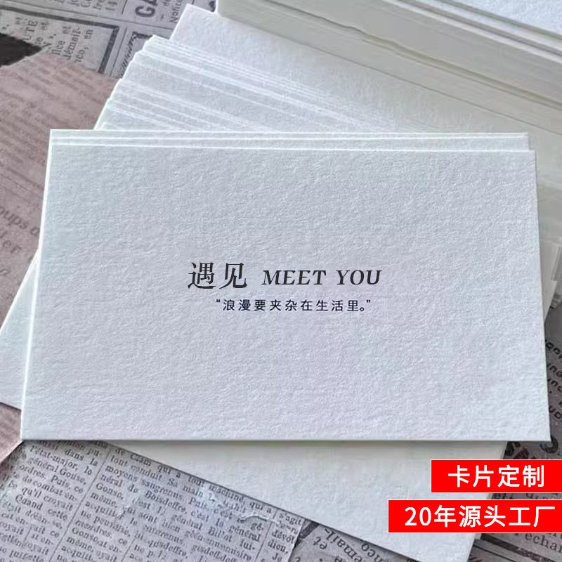 Custom Printed Folded Greeting Card and Postcard, Thank You Card