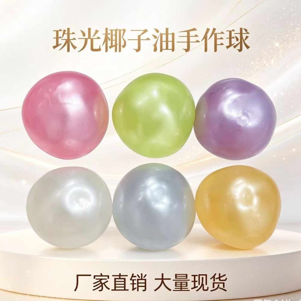 Coconut Oil Moldable Stress Relief Squishy Ball Toy
