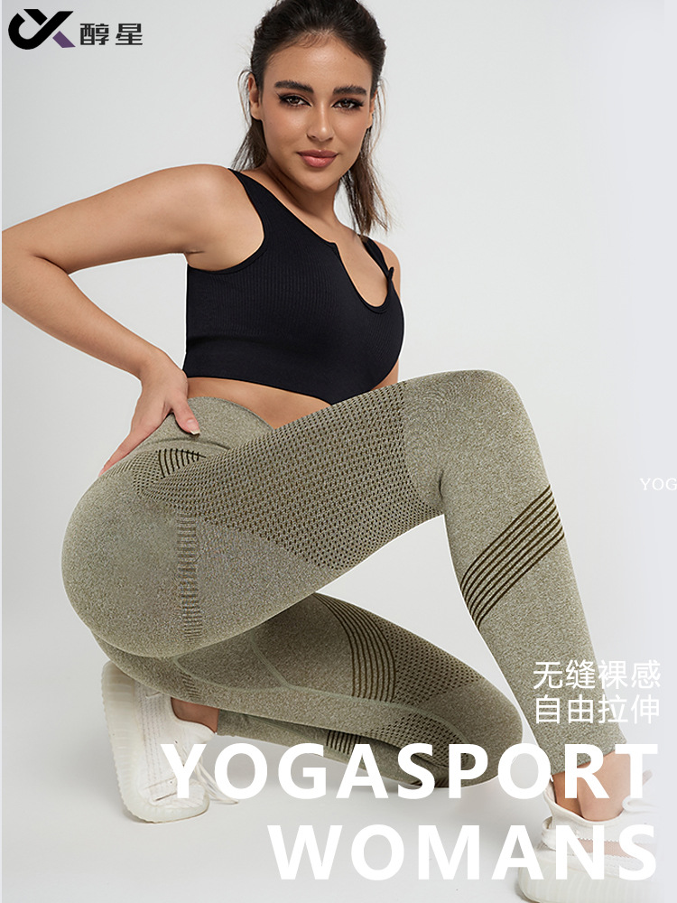Cross-border peach-colored women's yoga pants from Europe and America, high-waisted, hip-lifting, tummy-control sports fitness pants, elastic seamless yoga wear