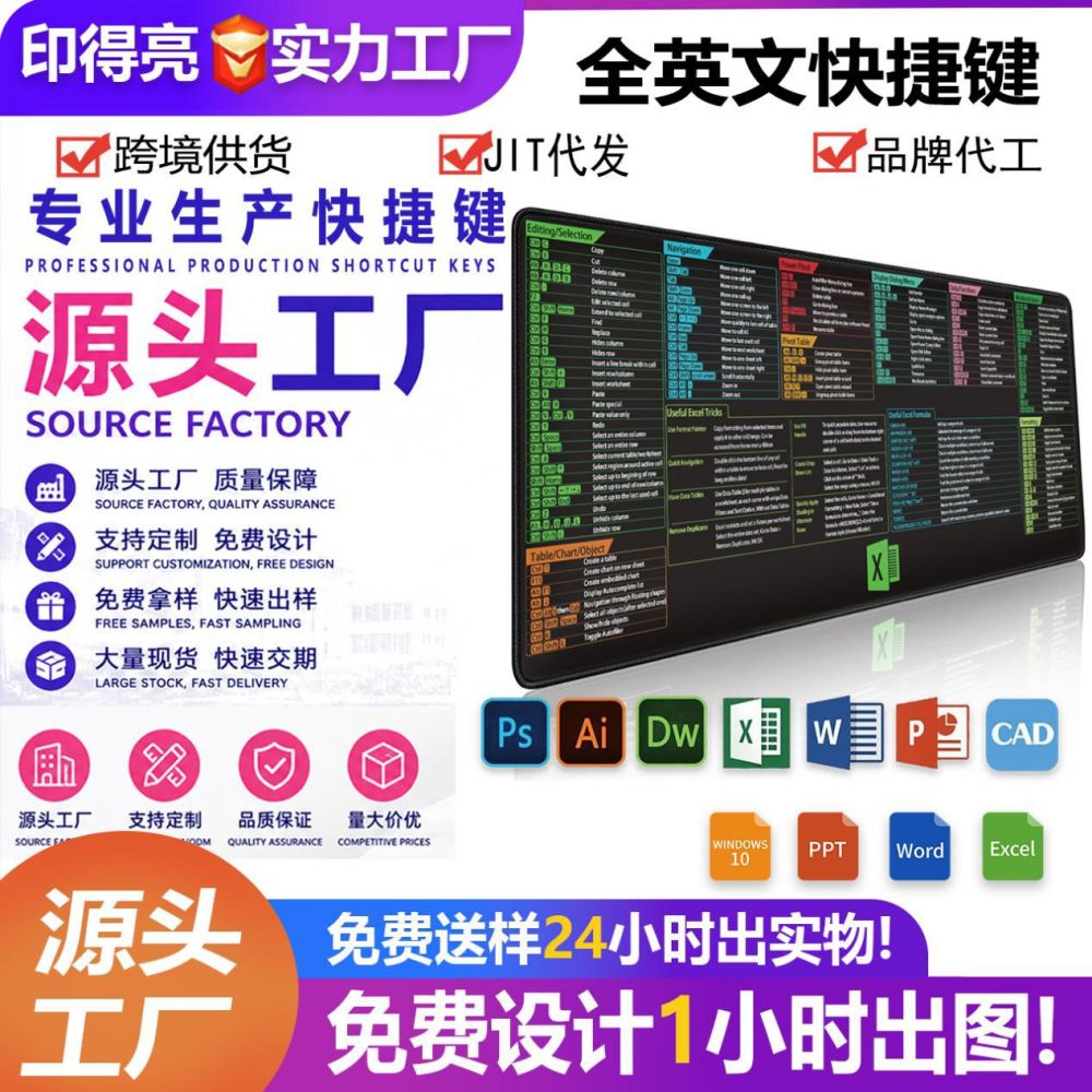 Shortcut Key XXL Mouse Pad, Foreign Language Series, Office Desk Pad