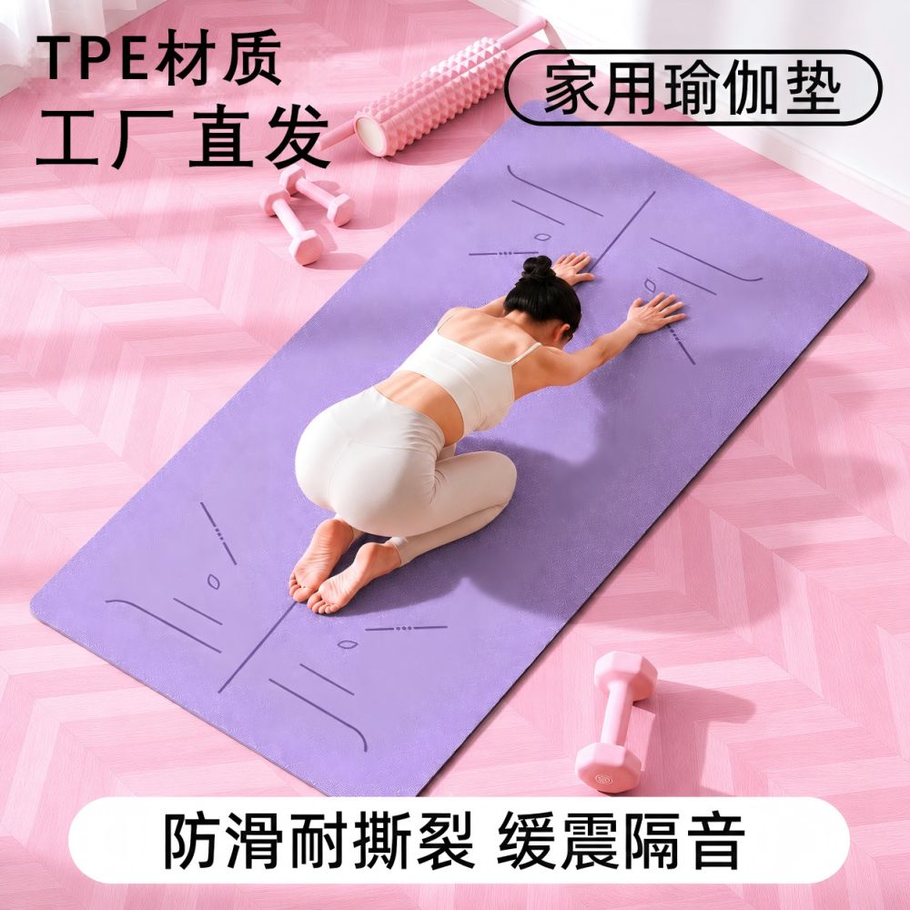Doppelseitige TPE-Yogamatte, rutschfest, dick, stoßdämpfend - 1