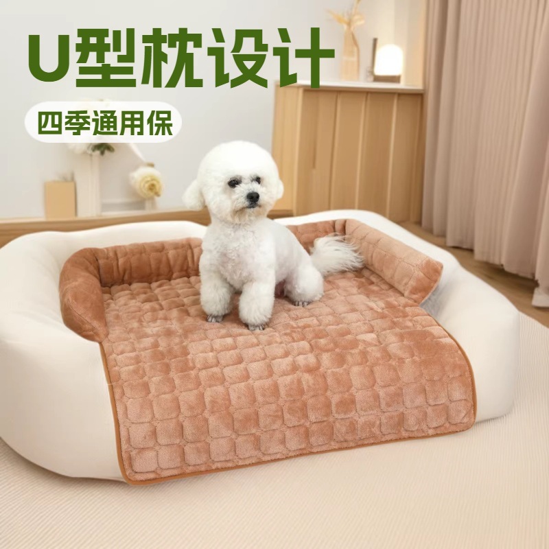 Flannel Quilted Embroidered Pet Bed, Machine Washable, Scratch-Resistant