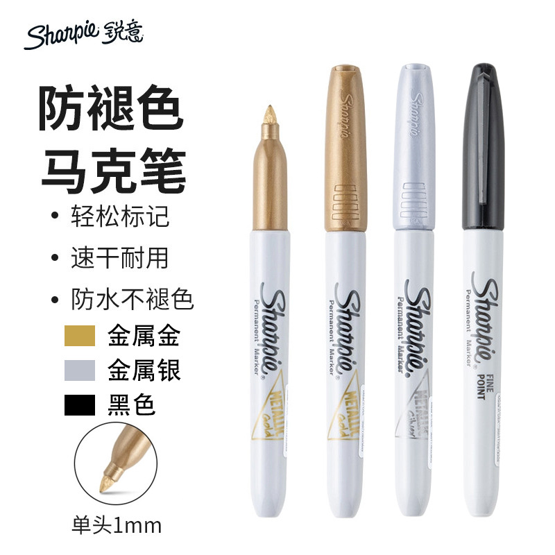 Ruiyi Gold-Marker, ölbasiert, wasserfest, lichtbeständig
