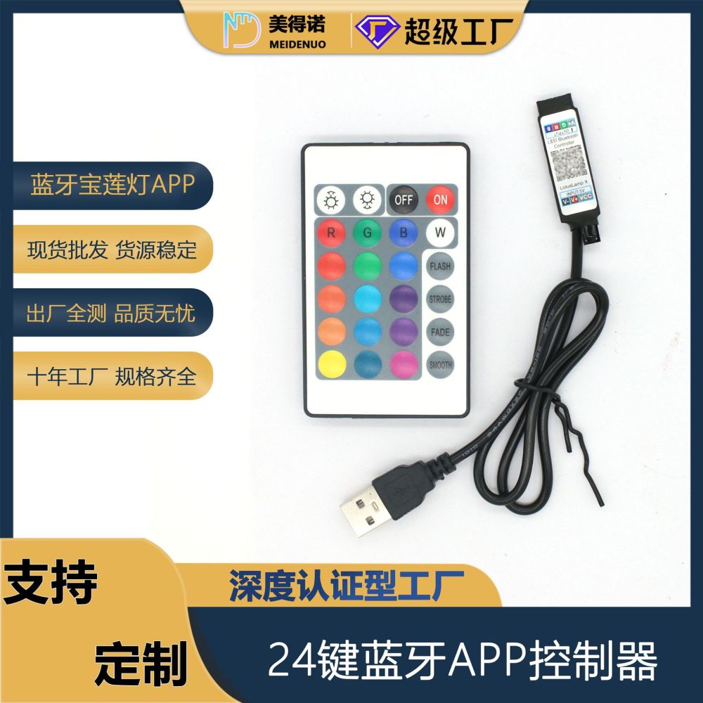 LED akıllı uzaktan kumanda 5 volt RGB kızılötesi bluetooth uygulama kontrol cihazı RGB ışık şeridi kablosuz kızılötesi dimmer