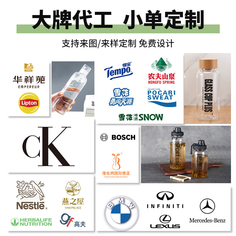 Large capacity tea and water separator, thickened sports water bottle, graduated tea cup wholesale manufacturer