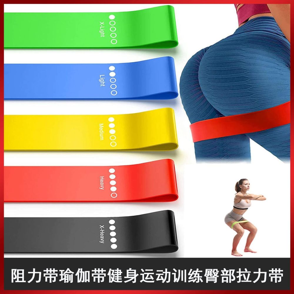 Resistance bands, yoga, fitness, squat, elastic loops
