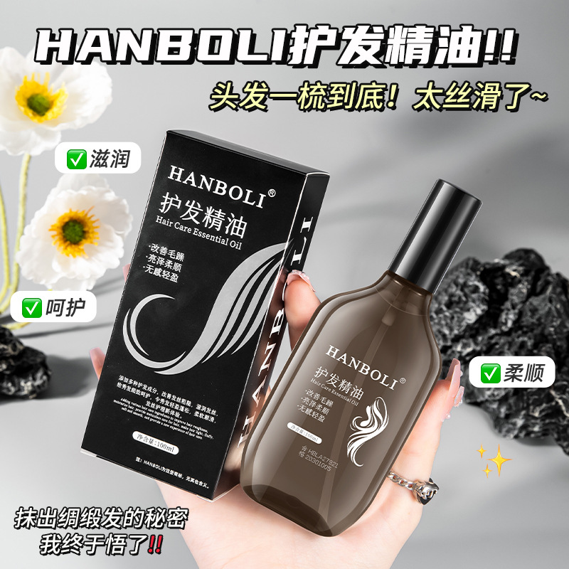 Marokkanisches Haaröl Antifrizz