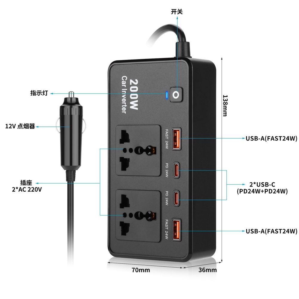 Grenzüberschreitender Fahrzeug-Wechselrichter, Universal-Wechselrichter mit Schnellladung und C-Anschluss, 12V 200W Fahrzeug-Wechselrichter