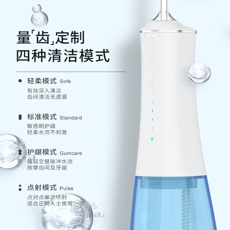 手持冲牙器便携式消毒杀菌一体家用洗牙器成人款跨境专用水牙线