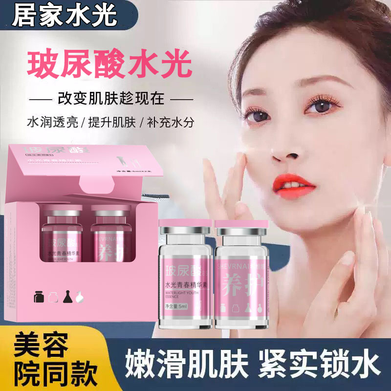 Salmon Hyaluronic Acid Essence Set, 8D Hydrating, Brightening Skin Care