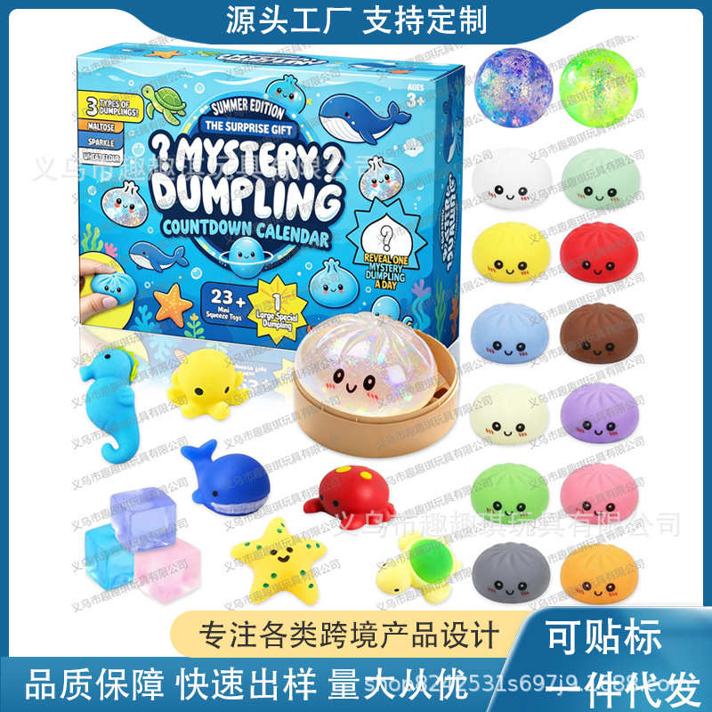 2026 New Model Mystery Dumpling Advent Calendar Bao Pinch Fun Blind Box