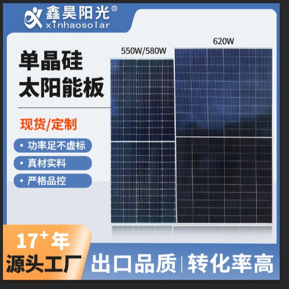 Monokristallines Solarmodul 710W 720W netzgekoppelt