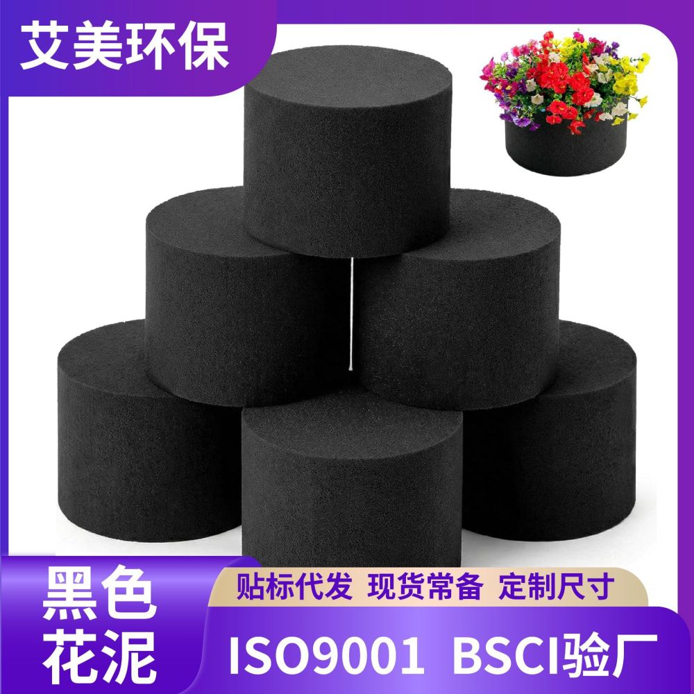 Black Floral Foam Cylinder 127x76mm, Cuttable, Reusable