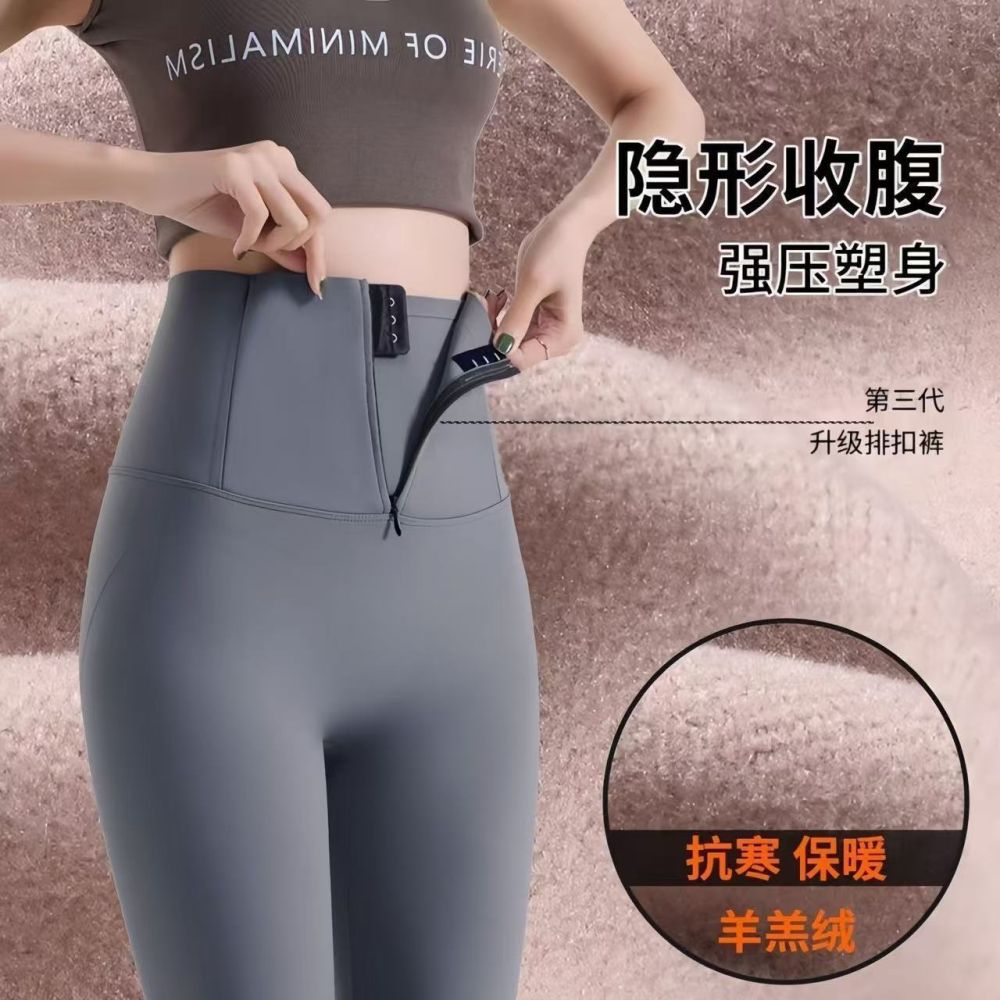 鲨鱼裤外穿拉链秋冬款2025新款无尴尬线打底高腰收腹瑜伽紧身裤