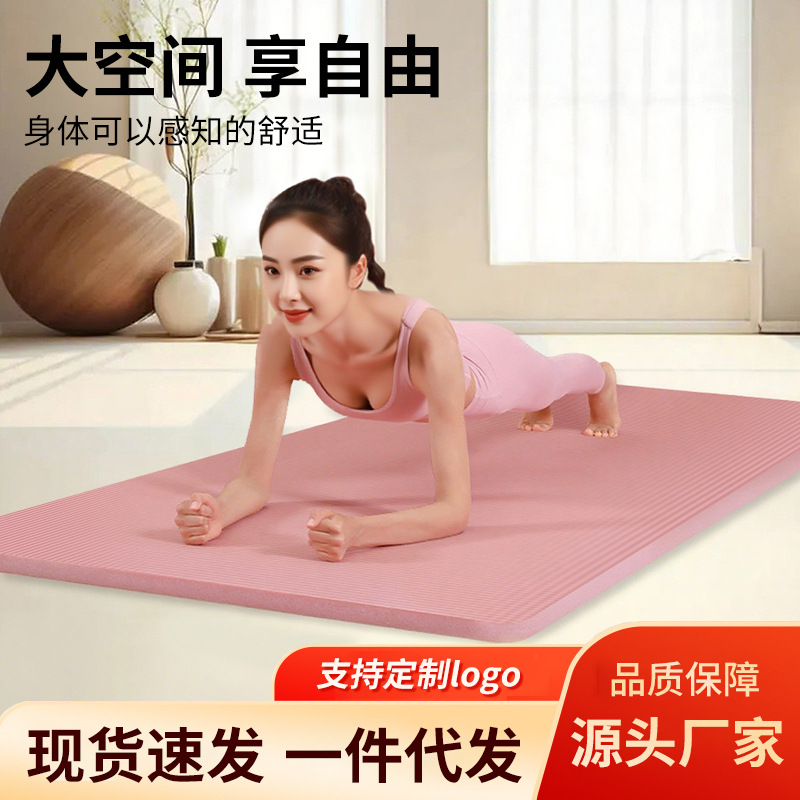 Silent, Shock-Absorbing, Non-Slip Yoga and Jump Mat, Extra Long and Wide