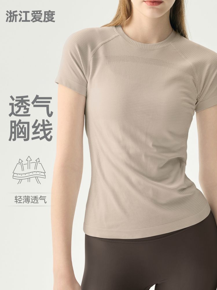 Damen-Yoga-T-Shirt, nahtlos, kurzarm, atmungsaktiv, schweißabsorbierend