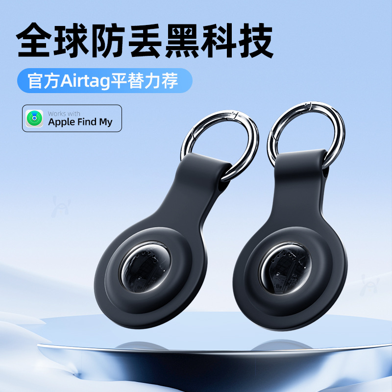 Bluetooth cihaz bulucu, Apple iOS uyumlu, akıllı izleyici