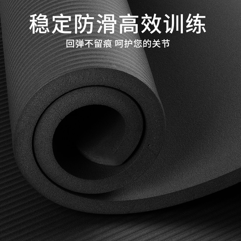 Yogamatte Großhandel Zuhause Herren rutschfeste Fitnessmatte Anfänger-Yogamatte verdickte Sport-Yogamatte Zuhause - 4