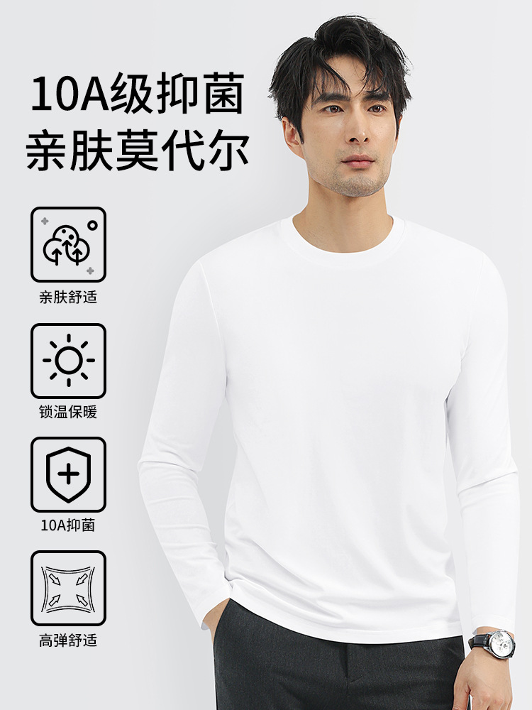 Men's Grade 10A Antibacterial Modal Long-Sleeve T-Shirt, Round Neck, White