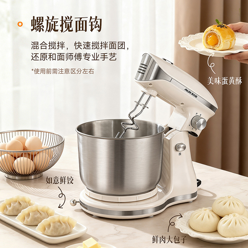 Aux electric hand mixer and dough mixer - 1