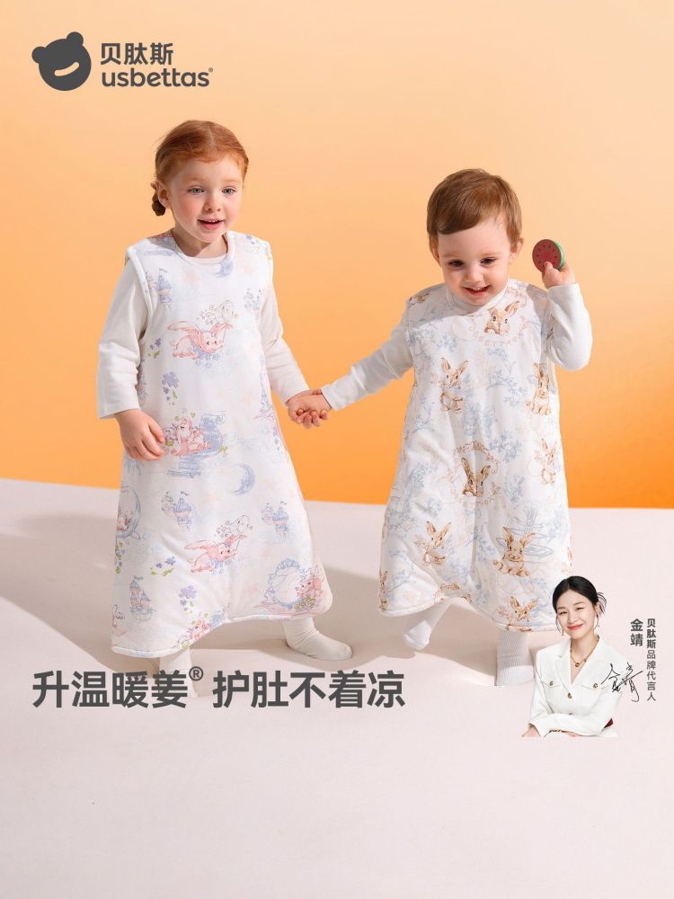 Baby-Schlafsack für alle Jahreszeiten, temperaturregulierende Weste
