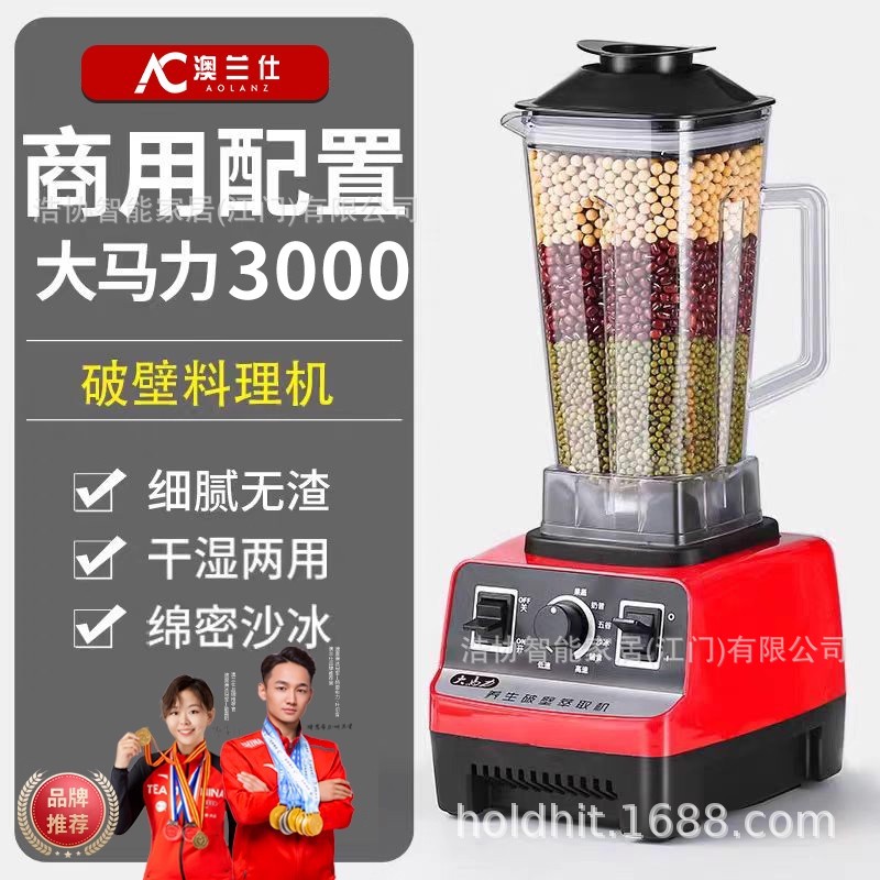 Ev tipi çok fonksiyonlu blender meyve suyu ve smoothie