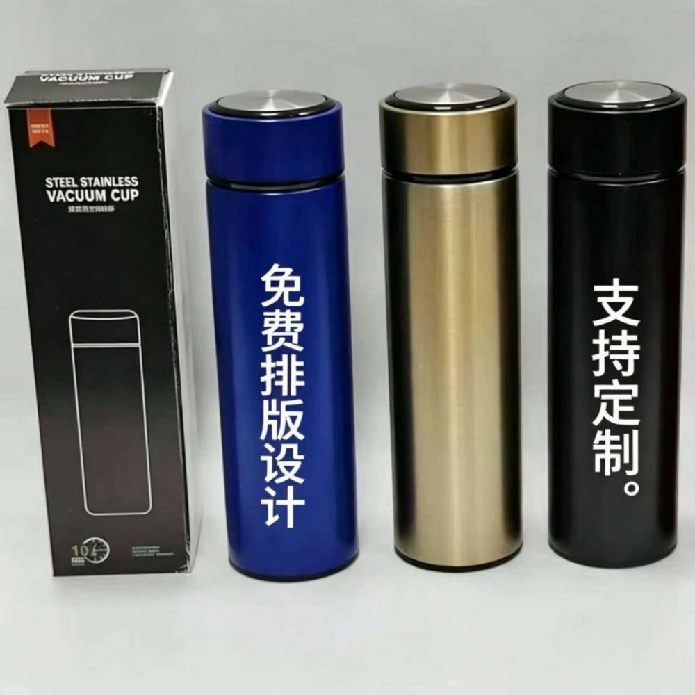 Business Vacuum Stainless Steel Insulated Cup, Laser Engraving, Multiple Colors