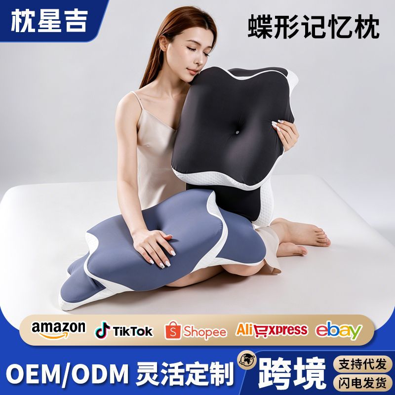 Butterfly-Shaped Memory Foam Pillow with Ear Design, Neck Support